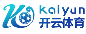 球盟会登录-球盟会平台-球盟会官方网站