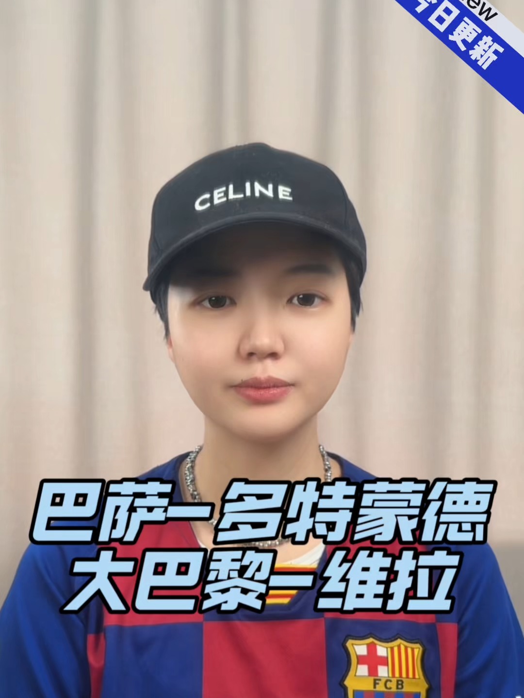 关于多特蒙德再度上演帽子戏法，海港后防线成筛子！的信息
