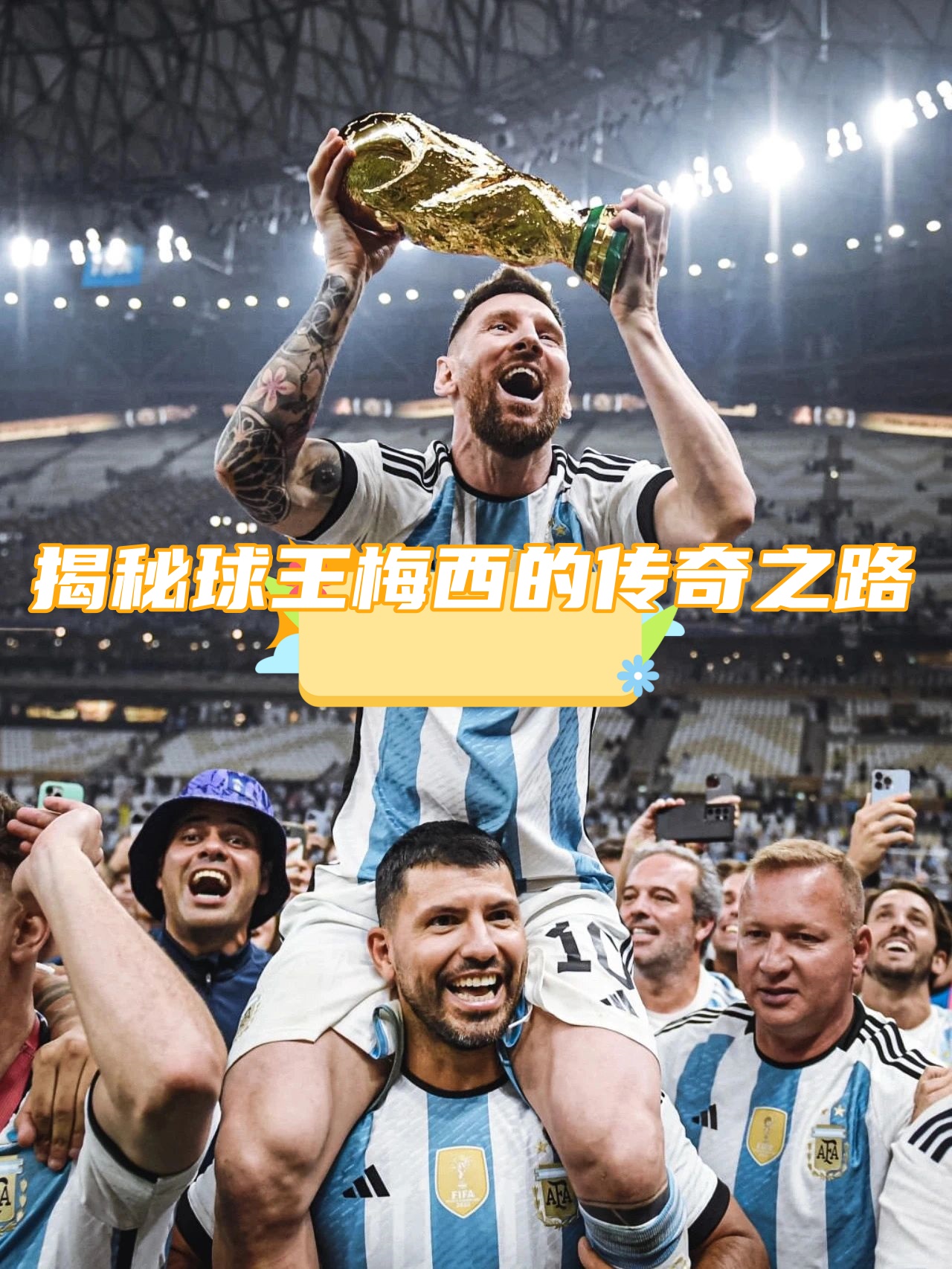 巴萨主场战胜强敌,梅西助攻建功了吗