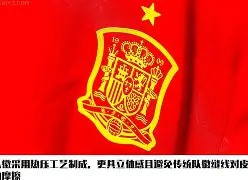 球盟会登录-西班牙队 欧洲杯