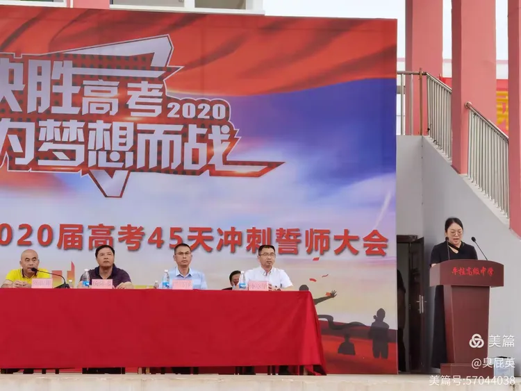 球盟会平台-王者荣耀胜者组决赛