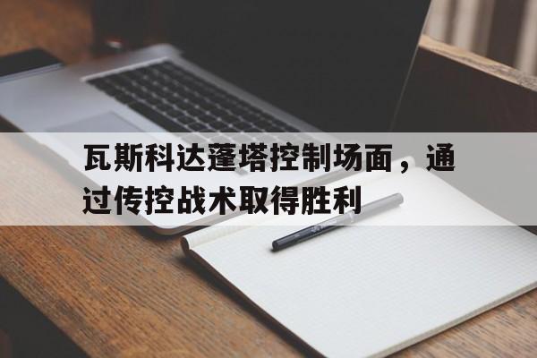 球盟会登录-达瓦和达亿瓦哪个才是真的