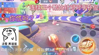 球盟会登录-各队得分王